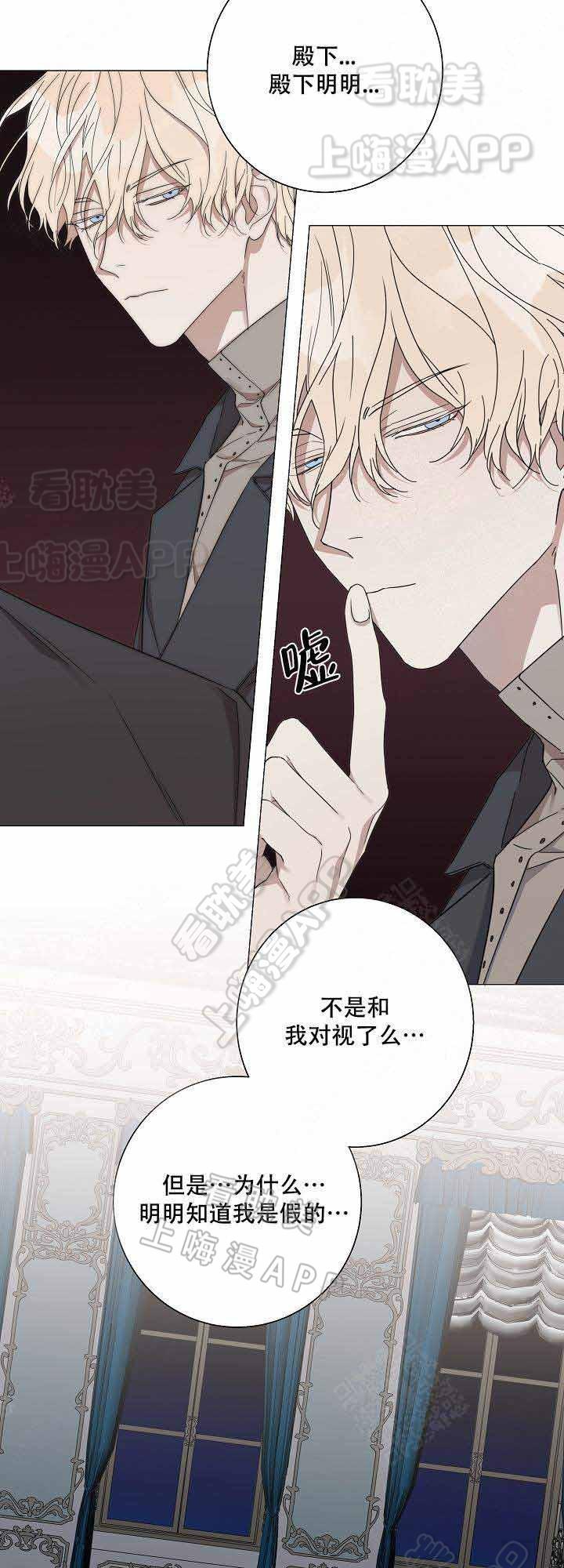 偷心的贼韩漫全集-第37话无删减无遮挡章节图片 