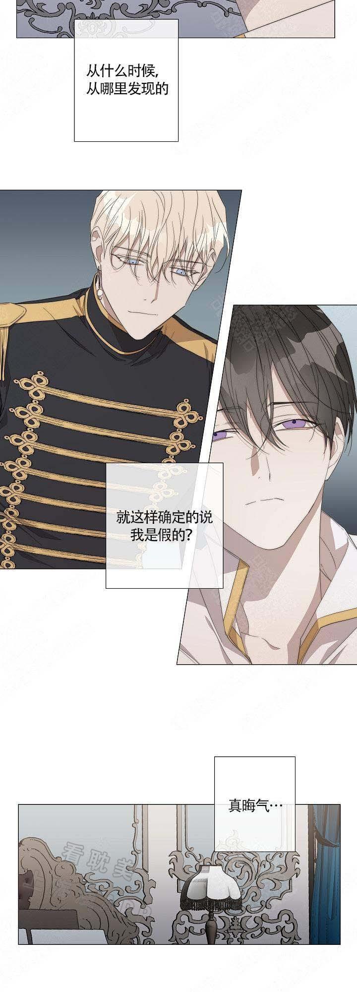 偷心的贼韩漫全集-第38话无删减无遮挡章节图片 