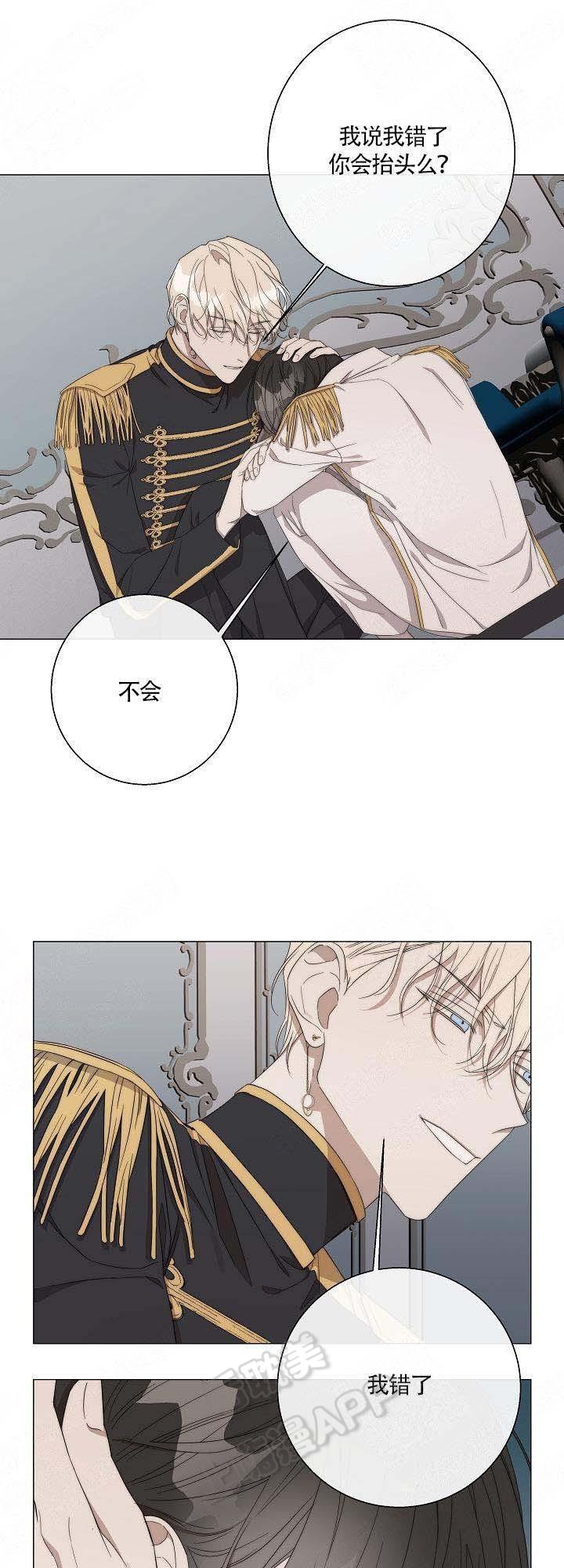 偷心的贼韩漫全集-第39话无删减无遮挡章节图片 