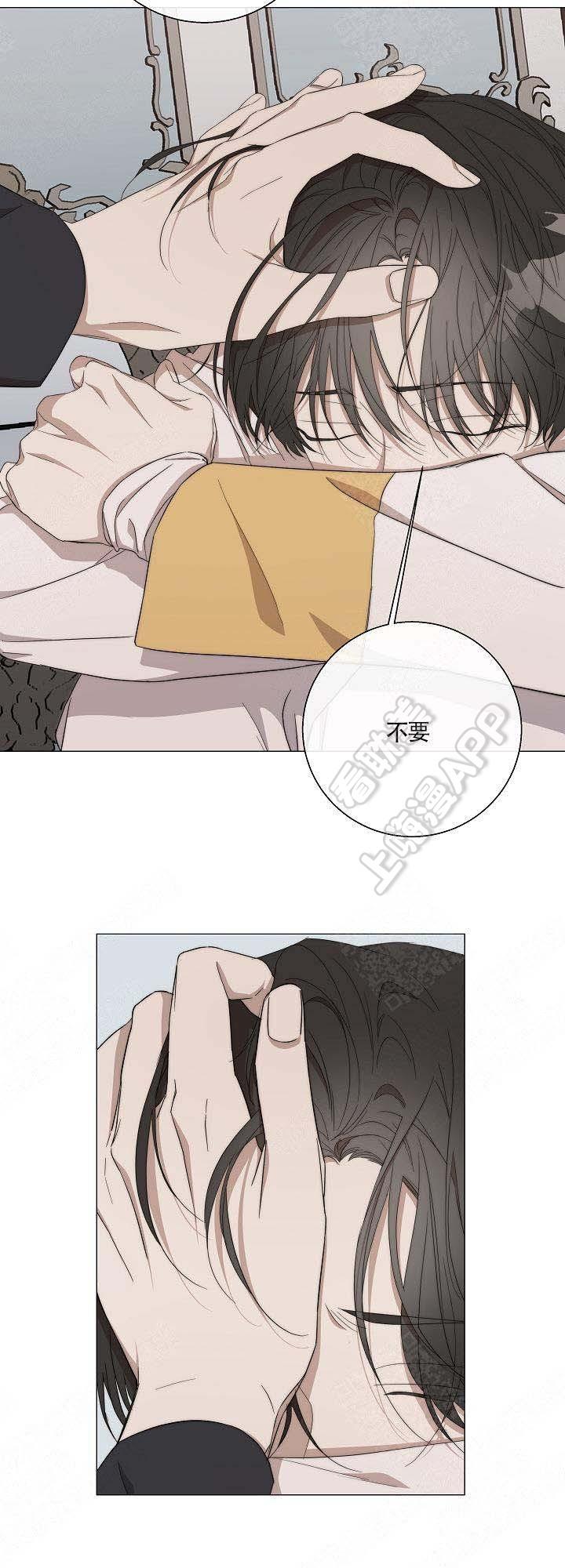 偷心的贼韩漫全集-第39话无删减无遮挡章节图片 