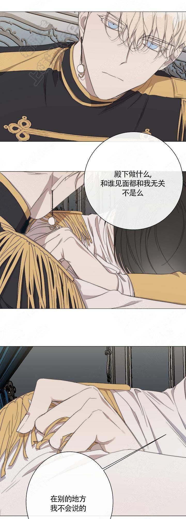 偷心的贼韩漫全集-第39话无删减无遮挡章节图片 