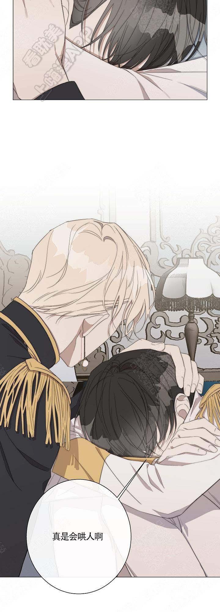 偷心的贼韩漫全集-第39话无删减无遮挡章节图片 