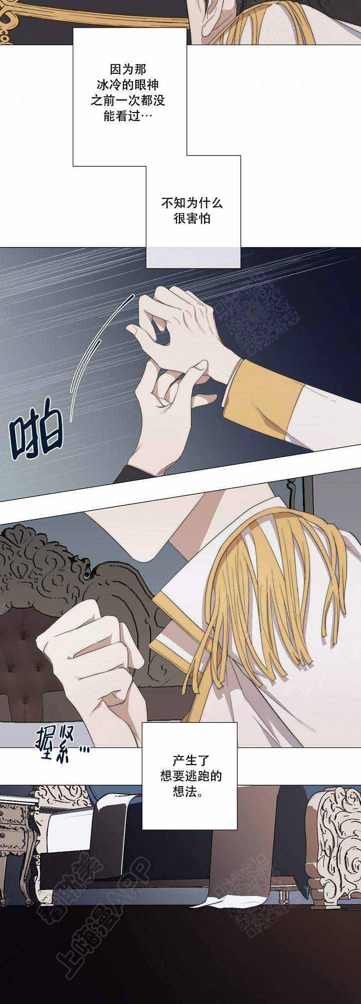 偷心的贼韩漫全集-第40话无删减无遮挡章节图片 