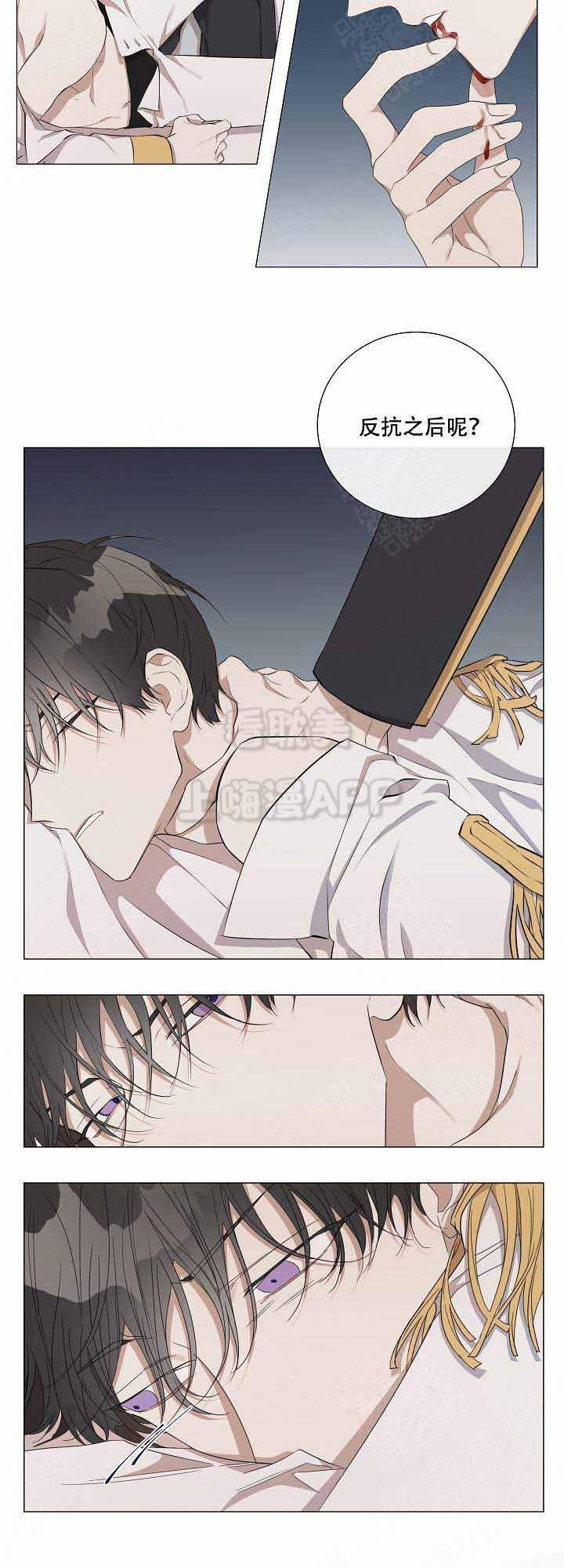 偷心的贼韩漫全集-第40话无删减无遮挡章节图片 