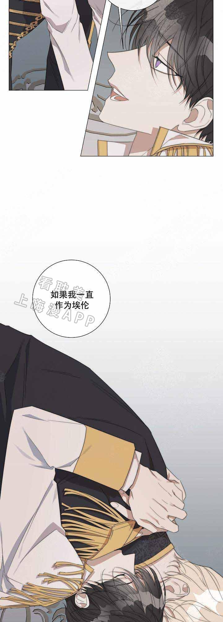 偷心的贼韩漫全集-第41话无删减无遮挡章节图片 