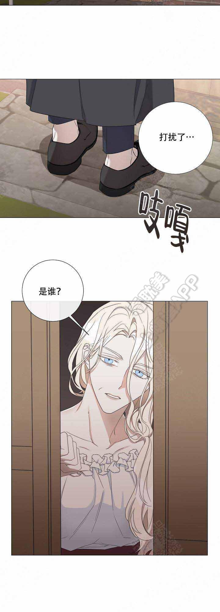 偷心的贼韩漫全集-第45话无删减无遮挡章节图片 