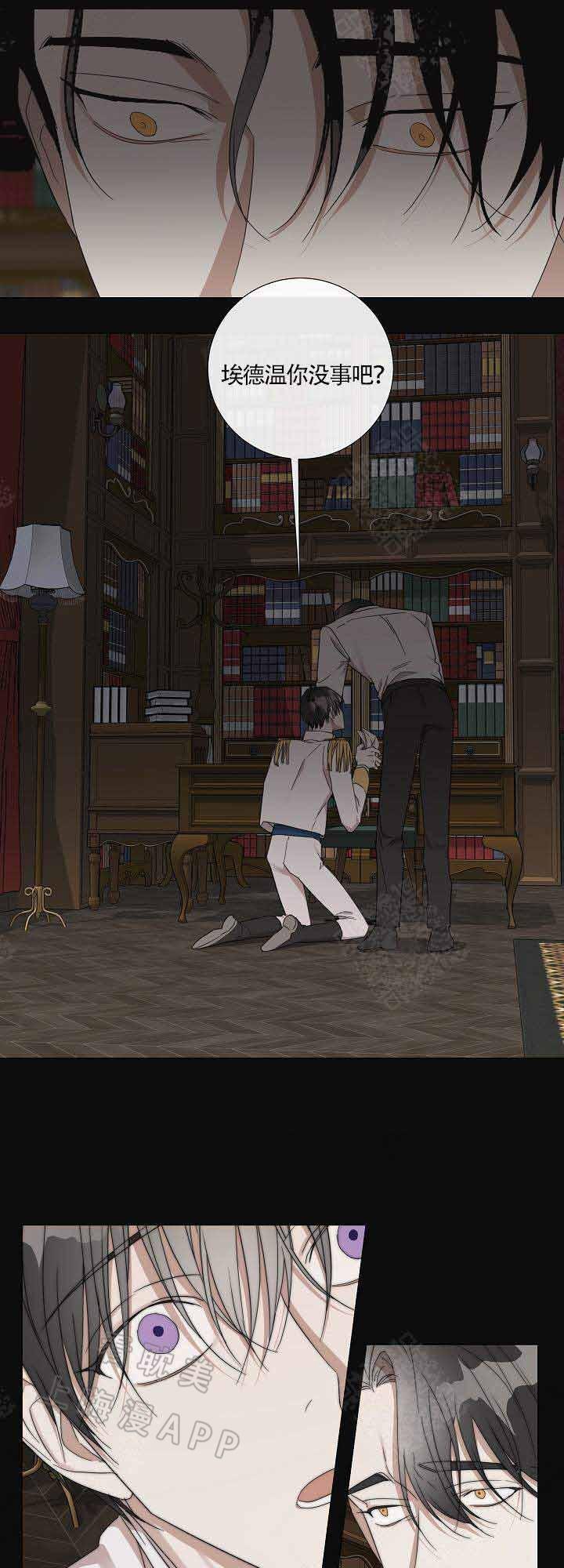 偷心的贼韩漫全集-第46话无删减无遮挡章节图片 