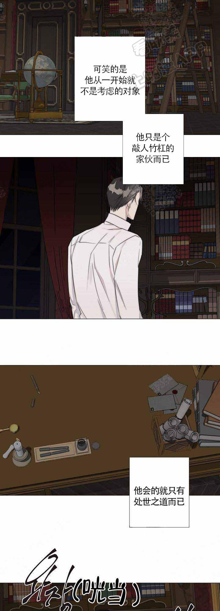 偷心的贼韩漫全集-第46话无删减无遮挡章节图片 