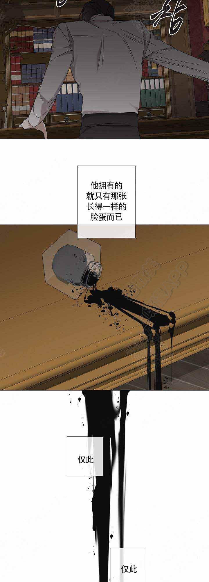 偷心的贼韩漫全集-第46话无删减无遮挡章节图片 