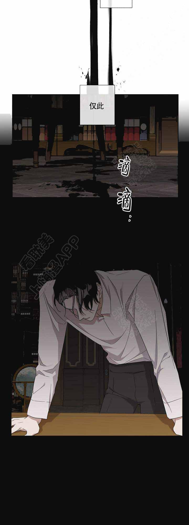 偷心的贼韩漫全集-第46话无删减无遮挡章节图片 
