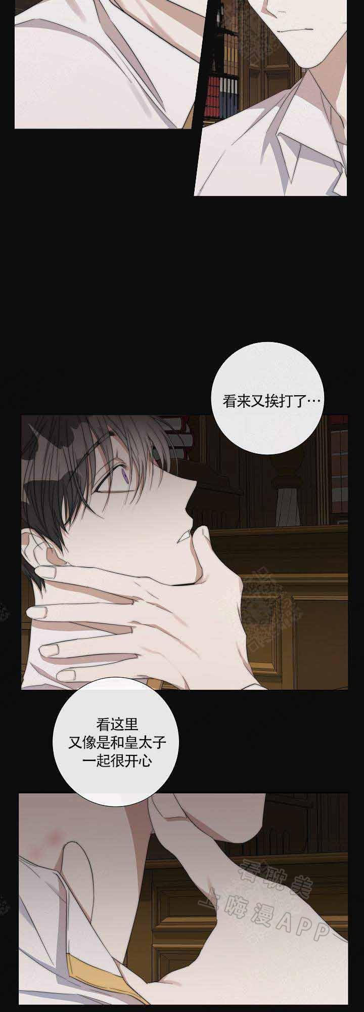 偷心的贼韩漫全集-第46话无删减无遮挡章节图片 