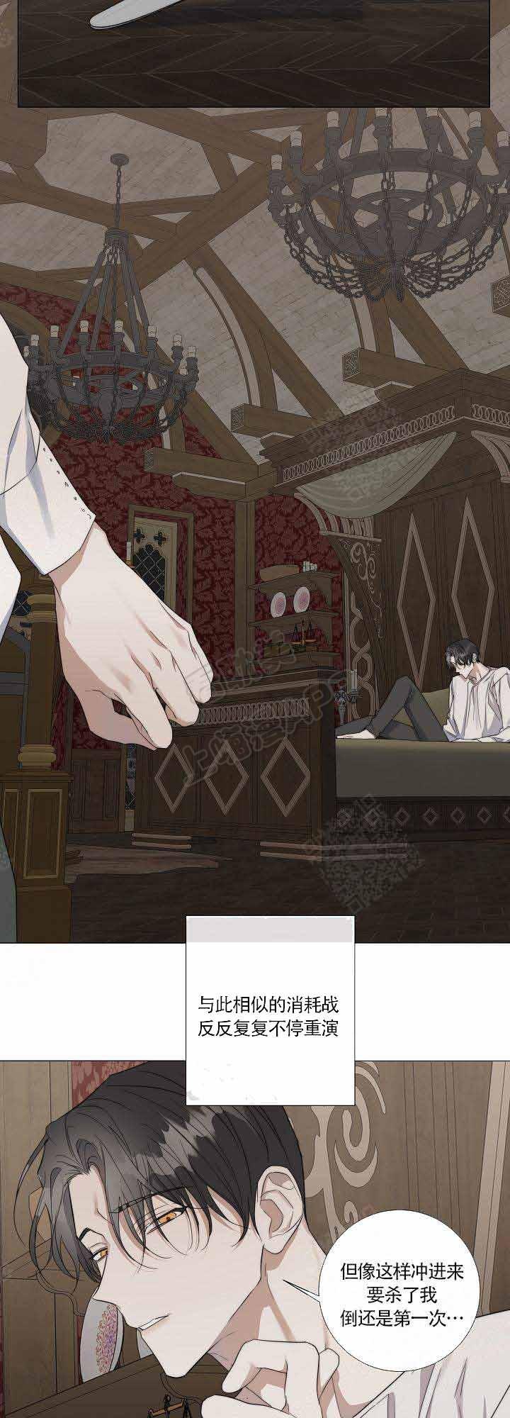 偷心的贼韩漫全集-第48话无删减无遮挡章节图片 