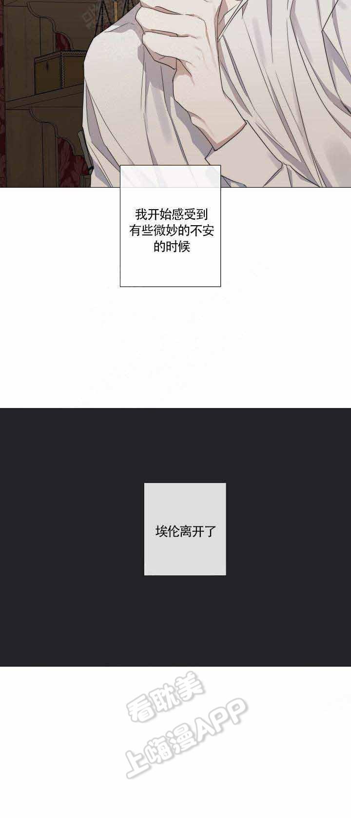 偷心的贼韩漫全集-第48话无删减无遮挡章节图片 