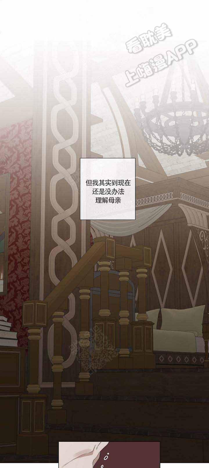 偷心的贼韩漫全集-第48话无删减无遮挡章节图片 