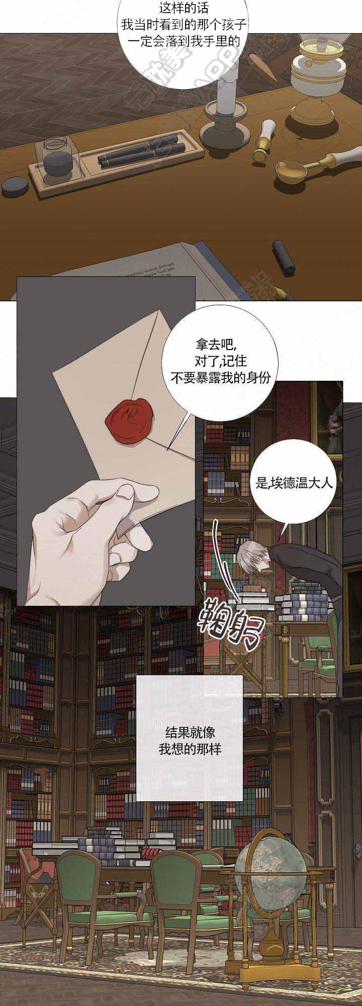 偷心的贼韩漫全集-第49话无删减无遮挡章节图片 