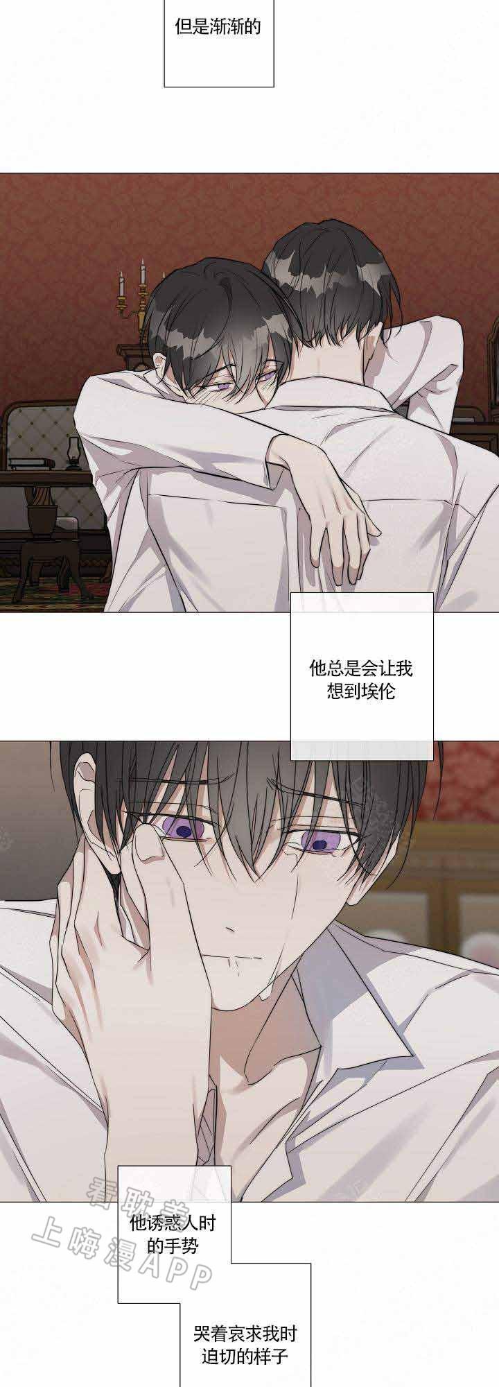 偷心的贼韩漫全集-第49话无删减无遮挡章节图片 