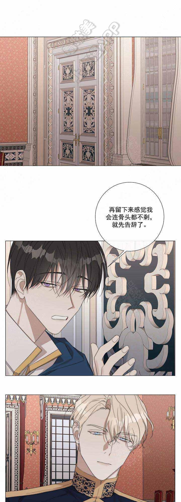 偷心的贼韩漫全集-第51话无删减无遮挡章节图片 