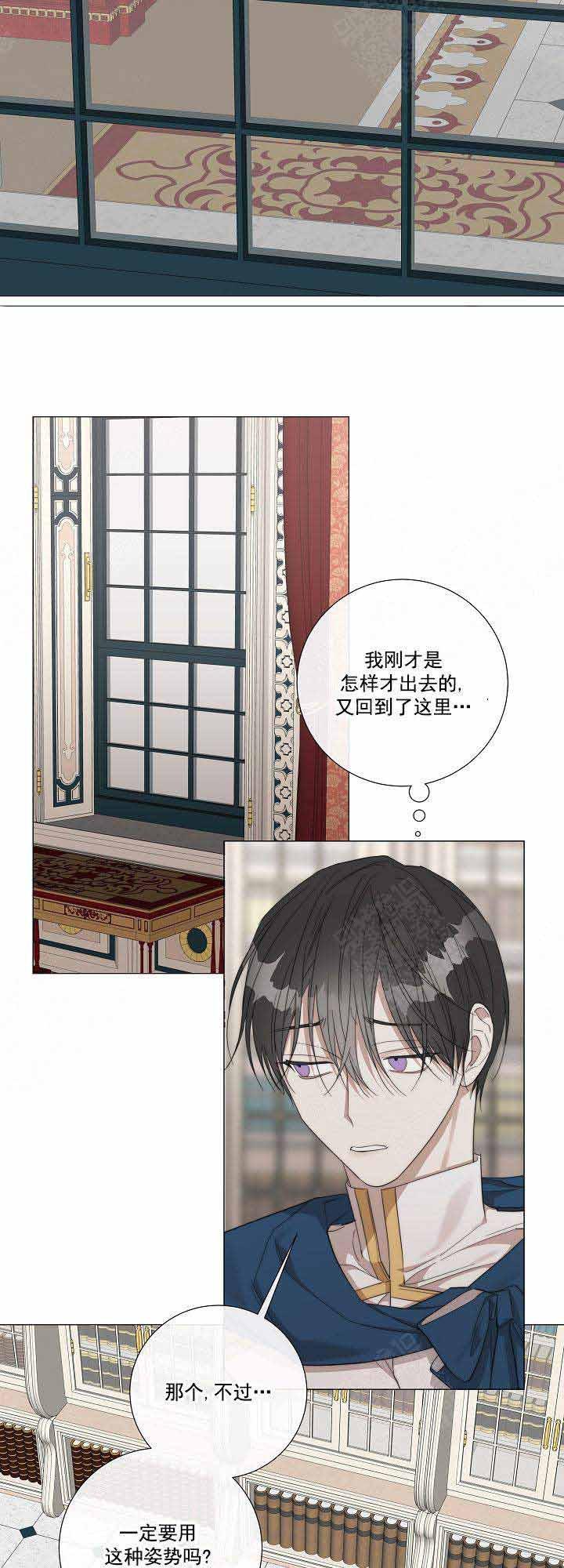 偷心的贼韩漫全集-第54话无删减无遮挡章节图片 