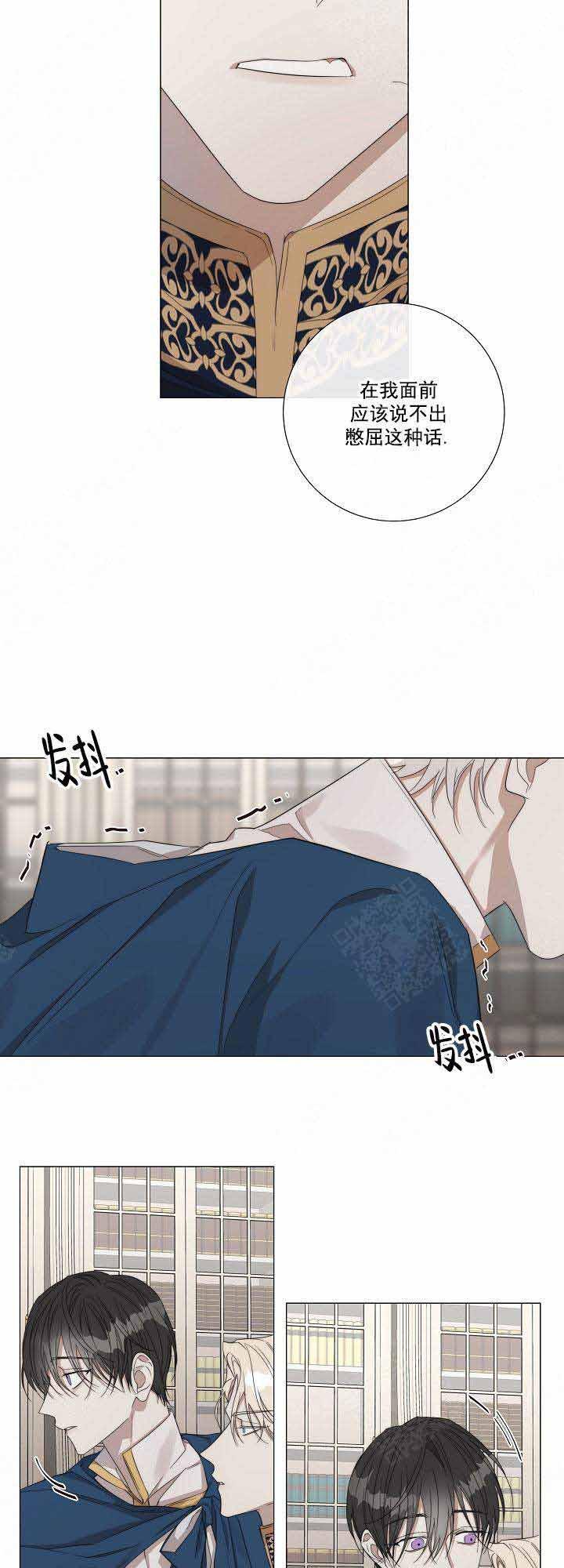 偷心的贼韩漫全集-第54话无删减无遮挡章节图片 