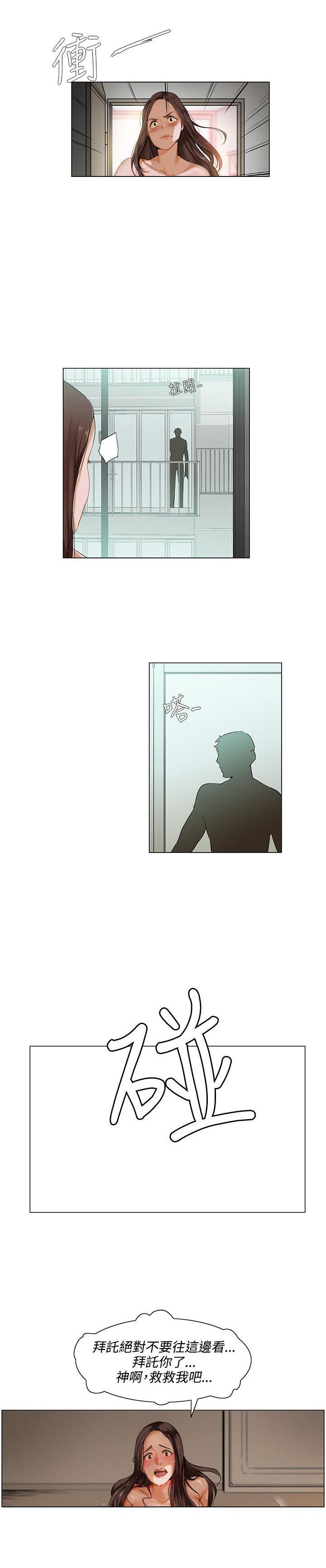偷看韩漫全集-第2话无删减无遮挡章节图片 