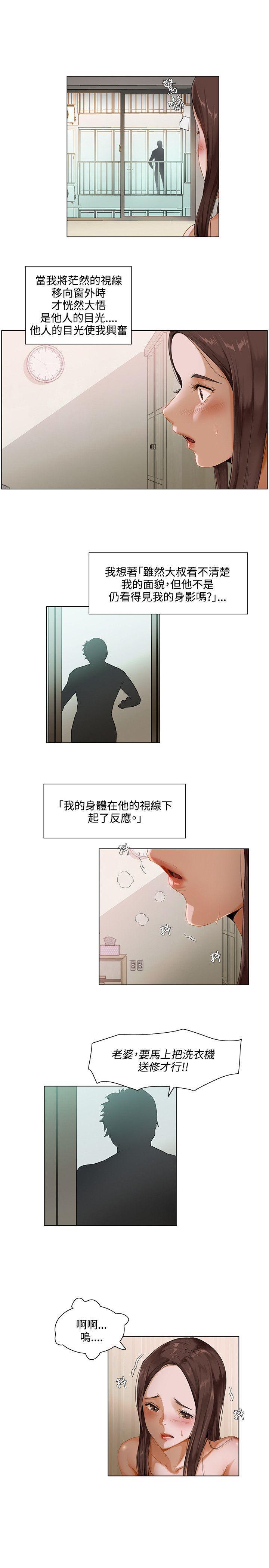 偷看韩漫全集-第3话无删减无遮挡章节图片 