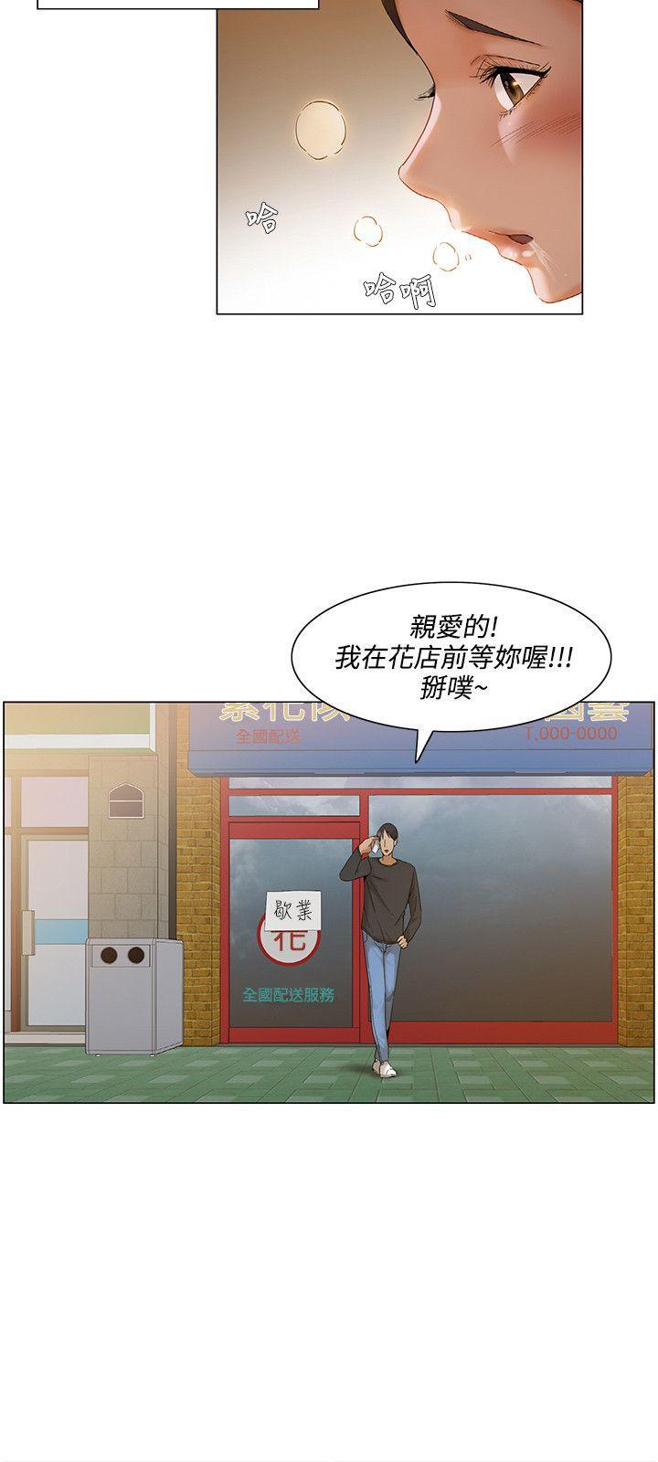 偷看韩漫全集-第7话无删减无遮挡章节图片 