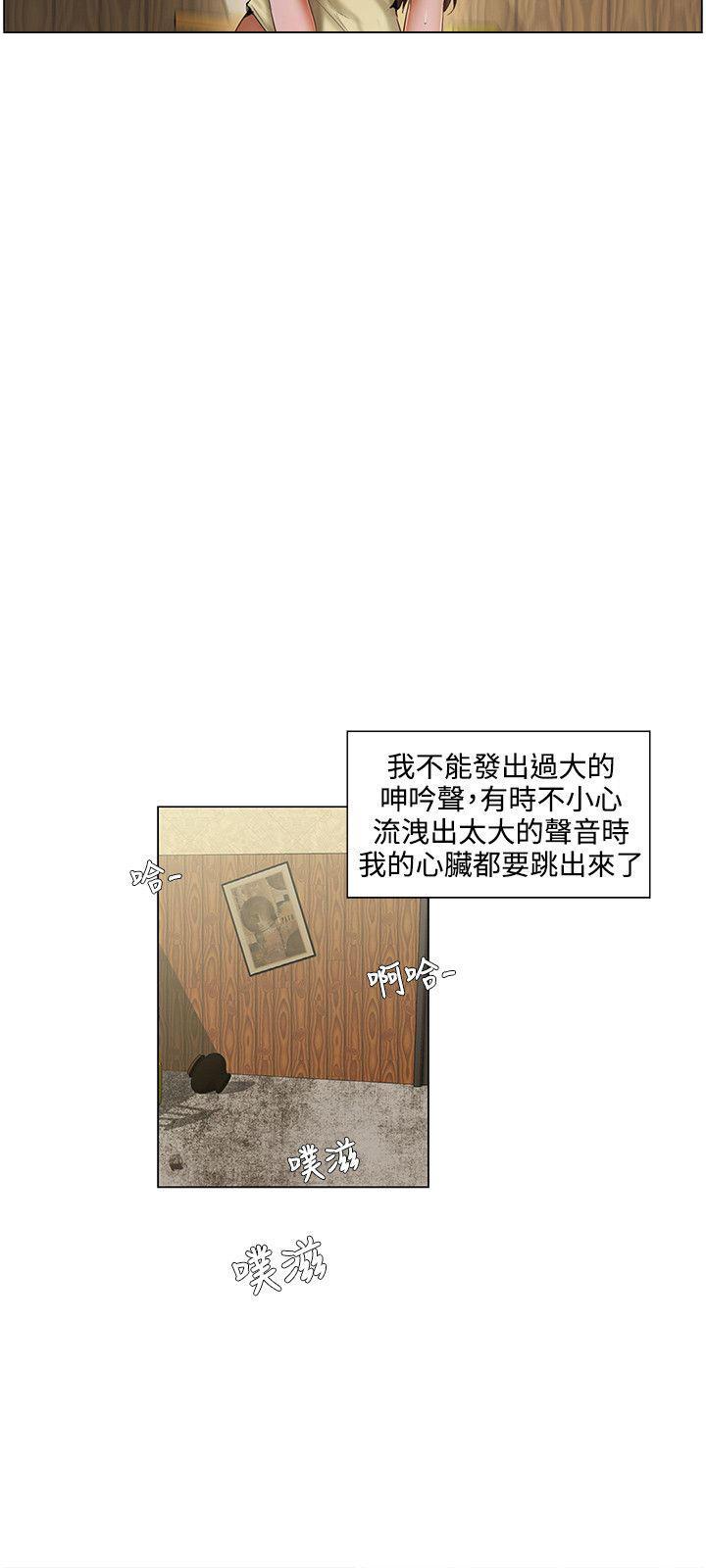 偷看韩漫全集-第7话无删减无遮挡章节图片 