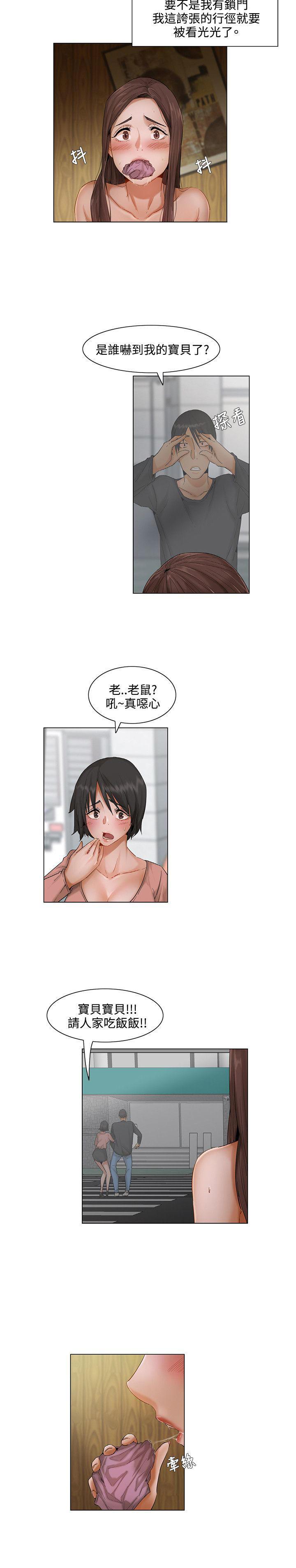 偷看韩漫全集-第9话无删减无遮挡章节图片 