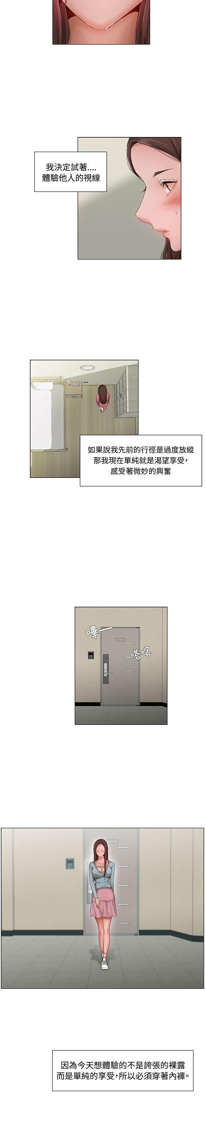 肉漫画-第10话全彩韩漫标签