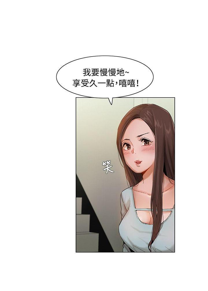 偷看韩漫全集-第10话无删减无遮挡章节图片 