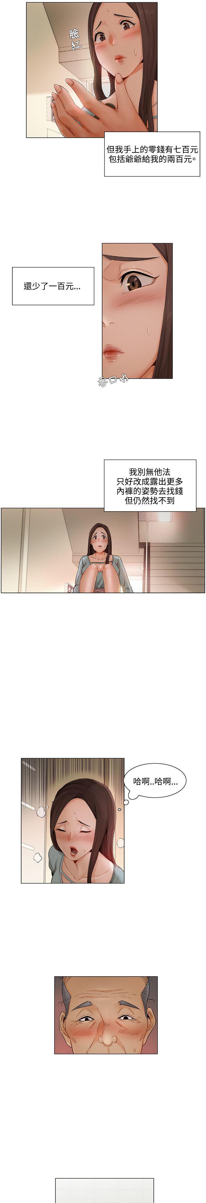 偷看韩漫全集-第12话无删减无遮挡章节图片 