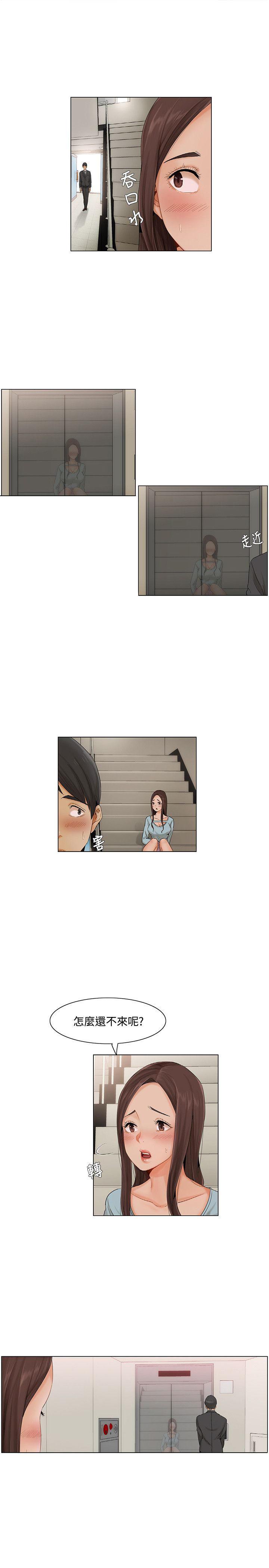 偷看韩漫全集-第13话无删减无遮挡章节图片 