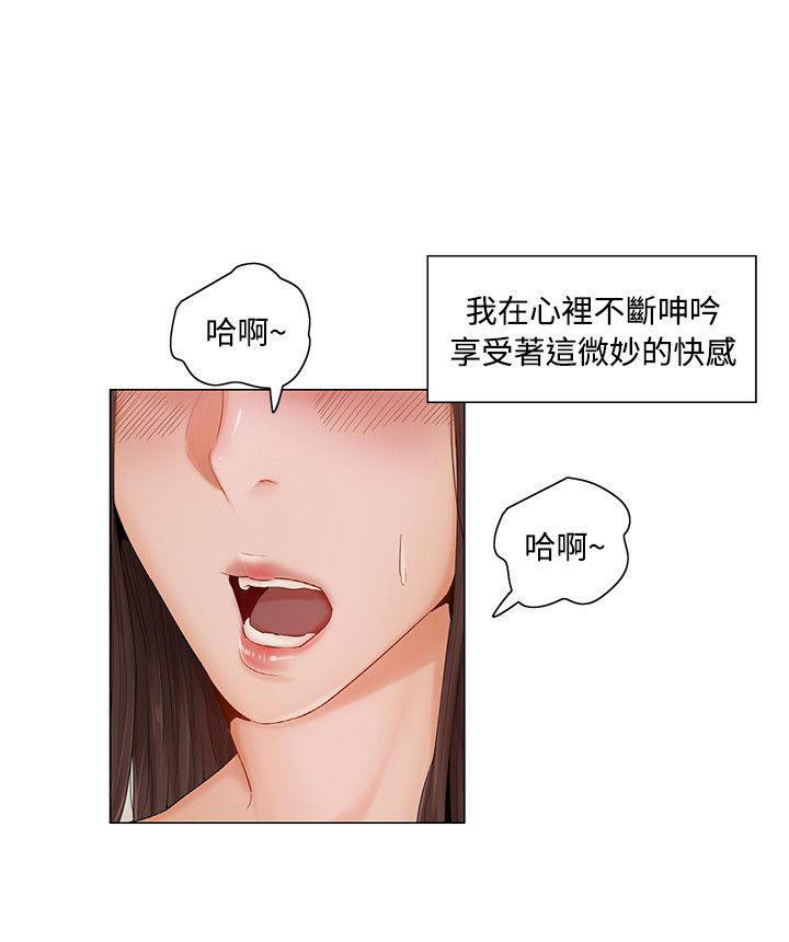 偷看韩漫全集-第13话无删减无遮挡章节图片 