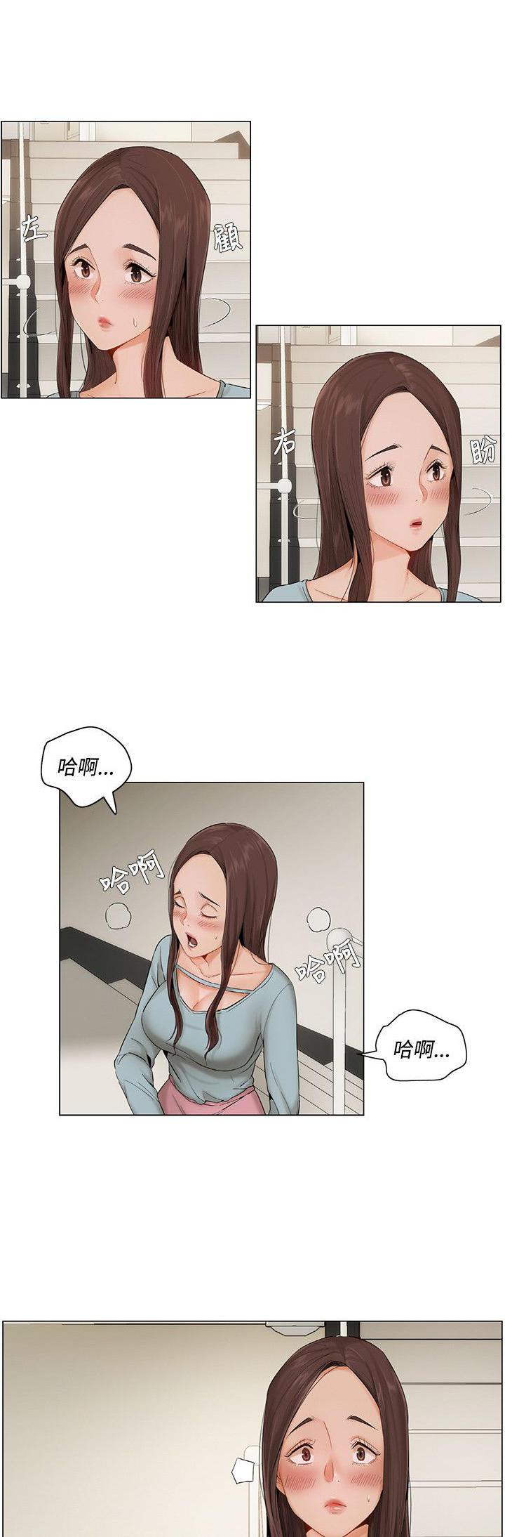 偷看韩漫全集-第14话无删减无遮挡章节图片 