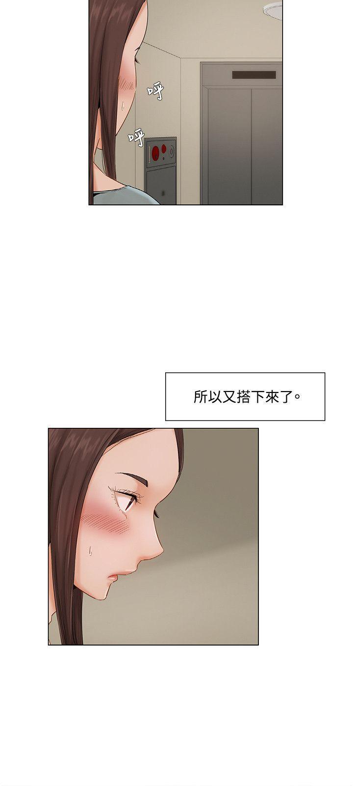 偷看韩漫全集-第14话无删减无遮挡章节图片 
