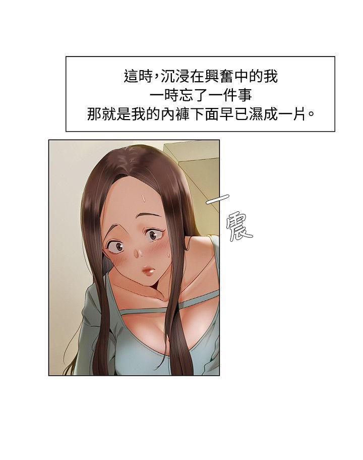 偷看韩漫全集-第15话无删减无遮挡章节图片 