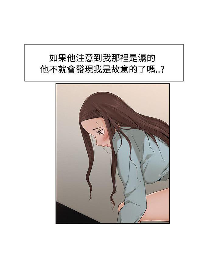 偷看韩漫全集-第15话无删减无遮挡章节图片 