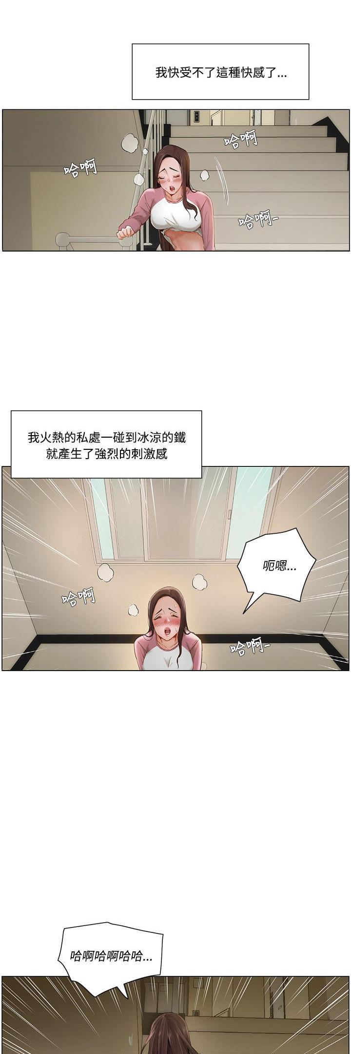 偷看韩漫全集-第18话无删减无遮挡章节图片 