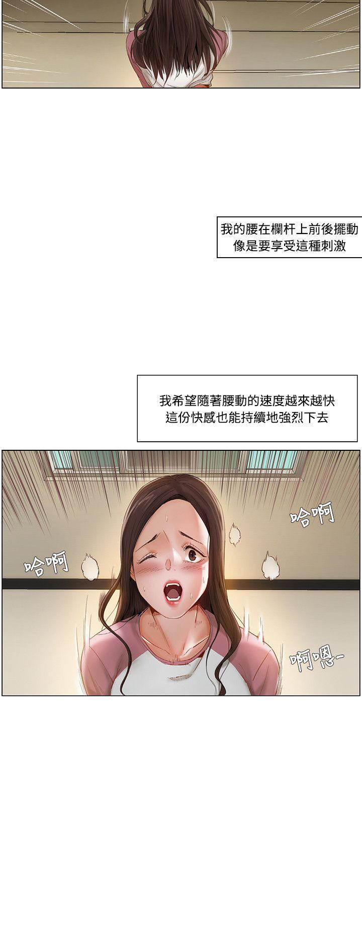 偷看韩漫全集-第18话无删减无遮挡章节图片 