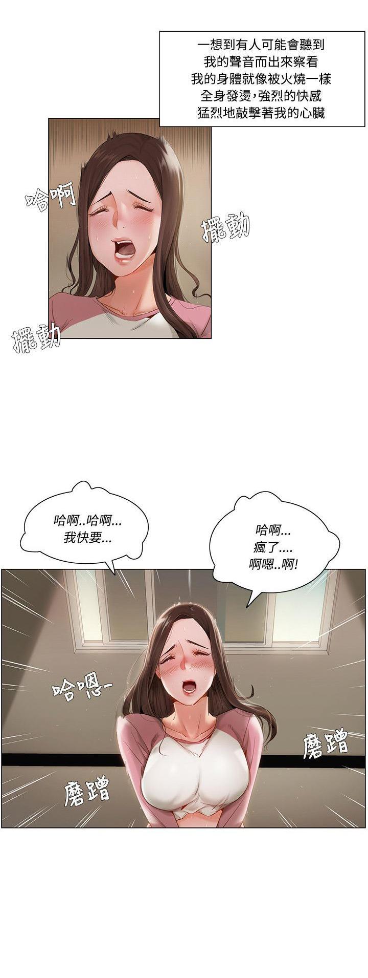 偷看韩漫全集-第19话无删减无遮挡章节图片 