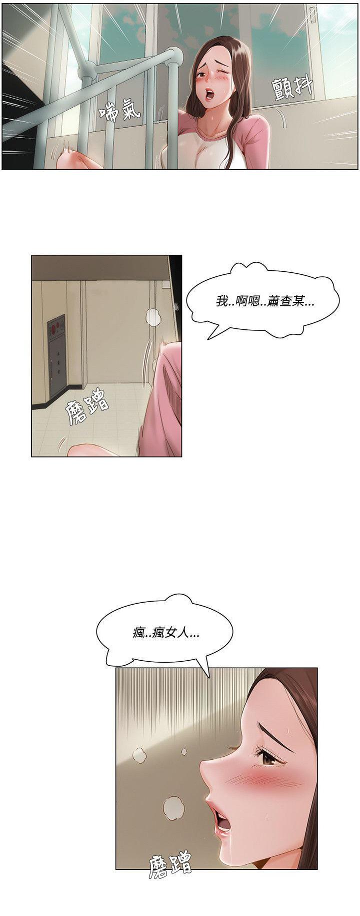 偷看韩漫全集-第19话无删减无遮挡章节图片 