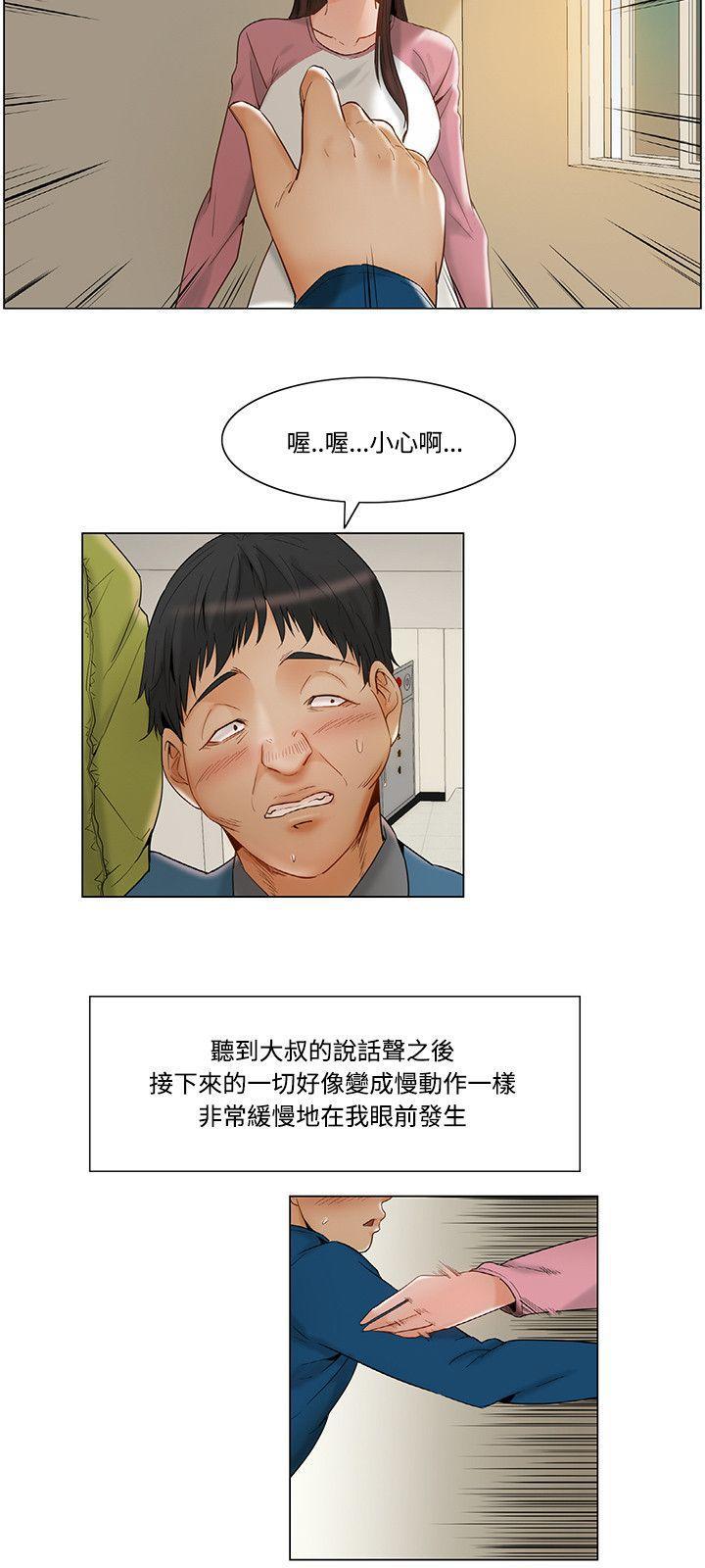 肉漫画-第21话全彩韩漫标签