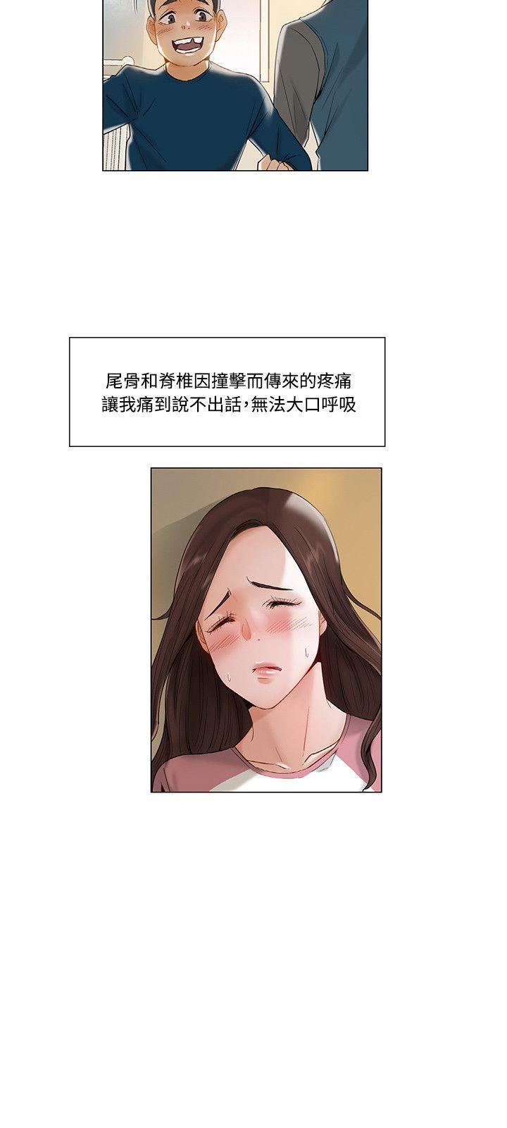偷看韩漫全集-第21话无删减无遮挡章节图片 
