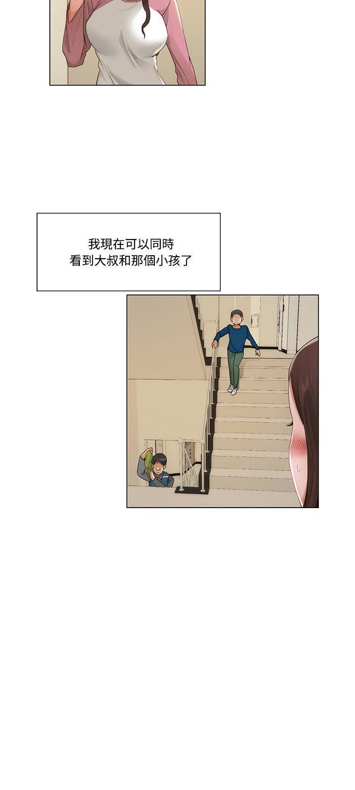 偷看韩漫全集-第21话无删减无遮挡章节图片 