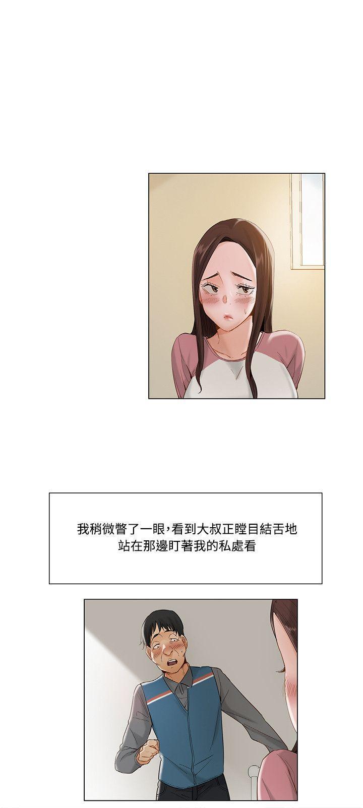 肉漫画-第22话全彩韩漫标签