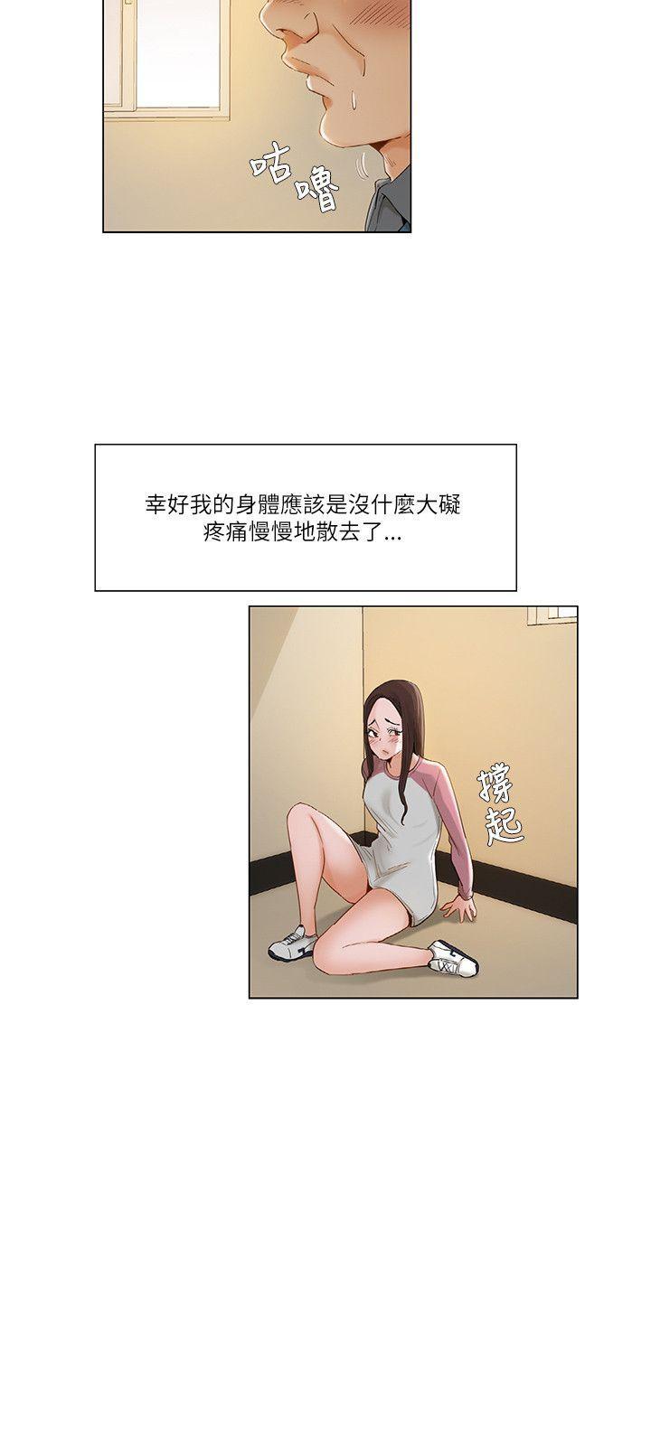 偷看韩漫全集-第23话无删减无遮挡章节图片 
