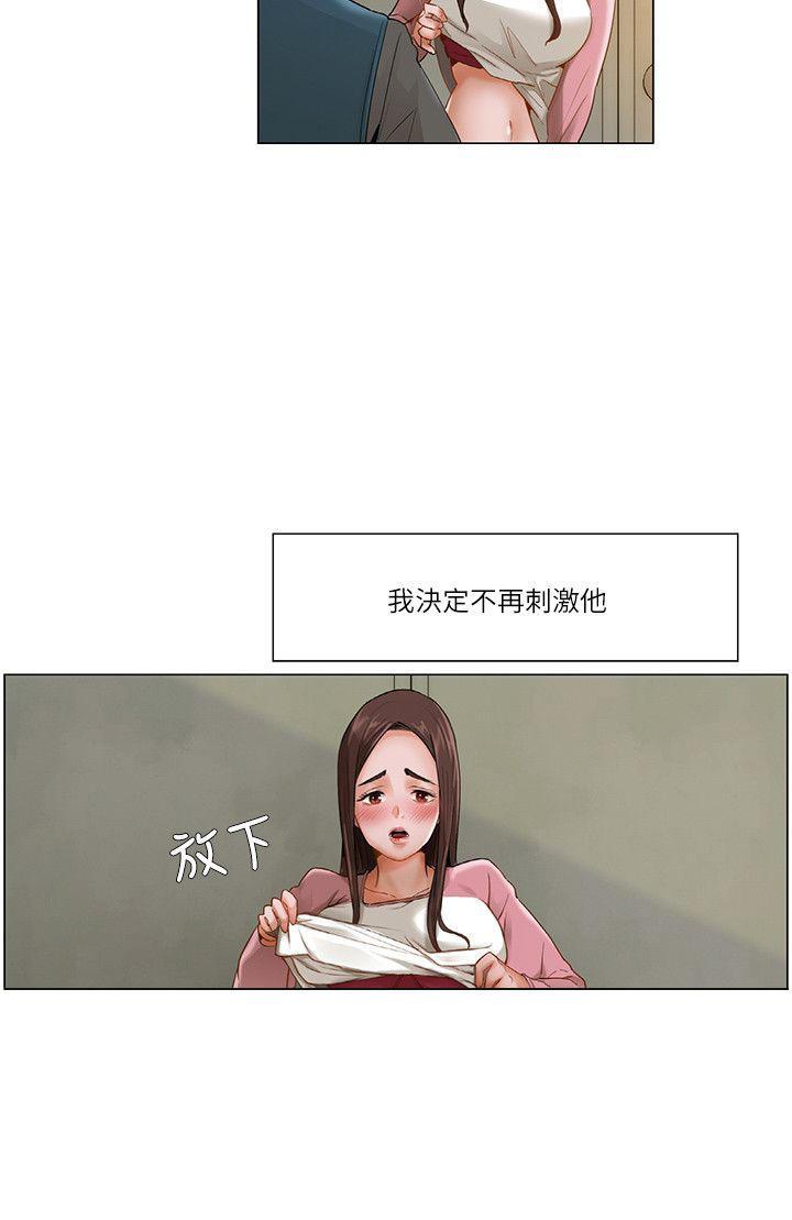 偷看韩漫全集-第25话无删减无遮挡章节图片 