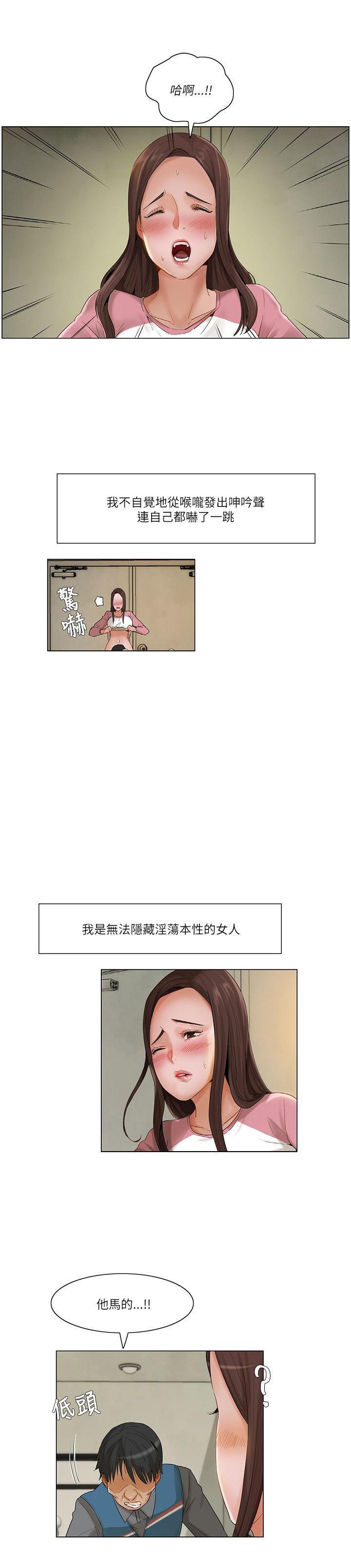 偷看韩漫全集-第25话无删减无遮挡章节图片 