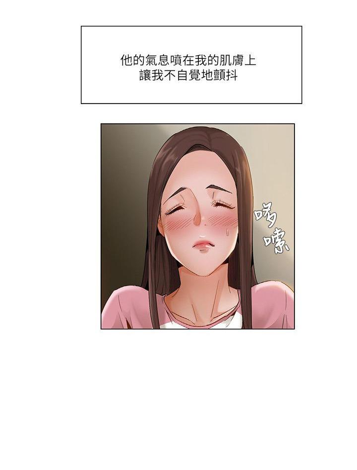 偷看韩漫全集-第25话无删减无遮挡章节图片 