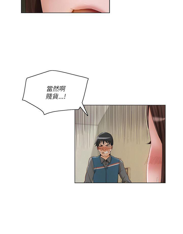 偷看韩漫全集-第27话无删减无遮挡章节图片 